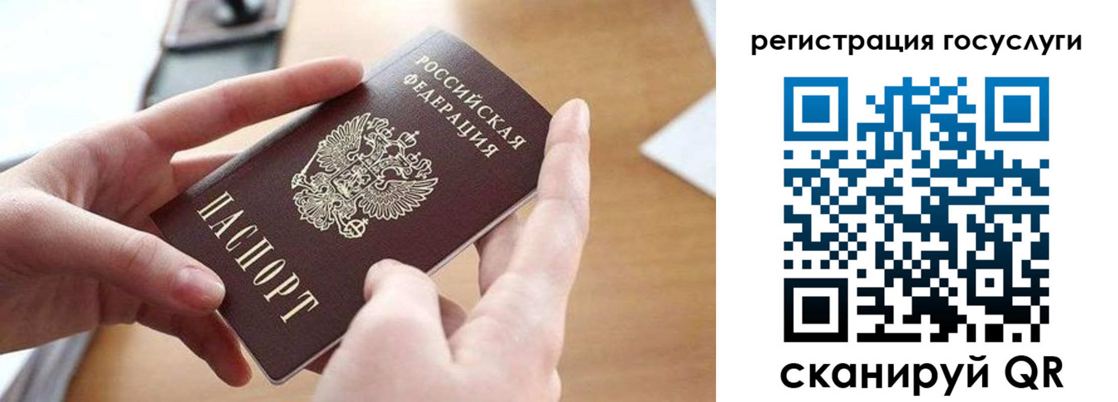 временная регистрация госуслуги в Тамбове