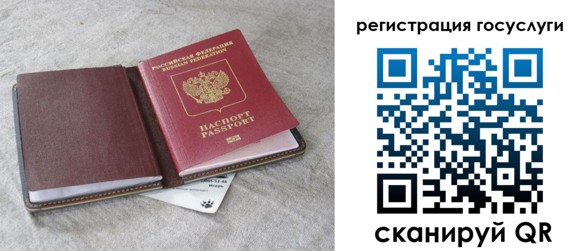 пропишу в квартире в Тамбове