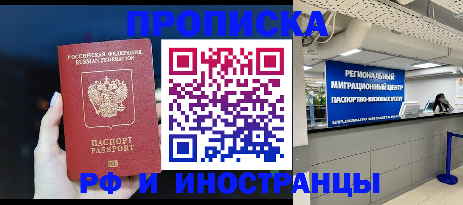 найти адрес прописки в Тамбове
