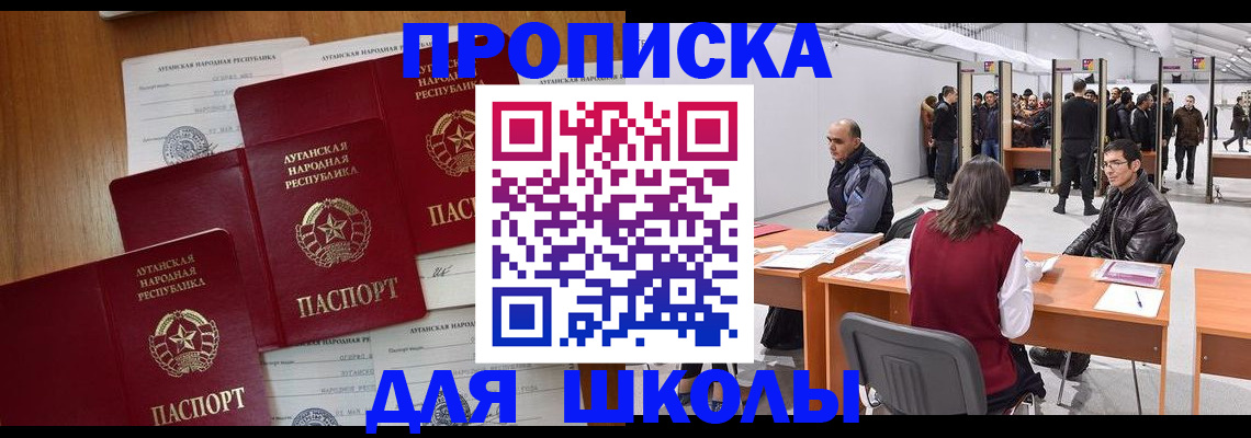 временная регистрация в квартире в Тамбове