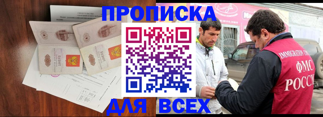 миграционный учет в Тамбове